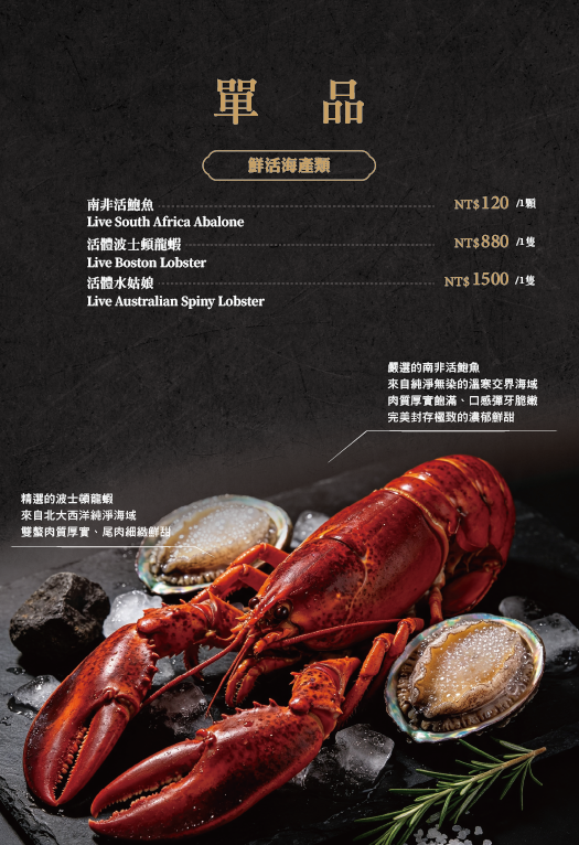 202607 礁溪_火鍋菜單(加英文)-06_0