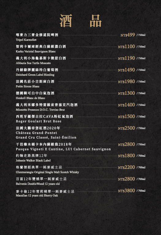 202607 礁溪_火鍋菜單(加英文)-07_0