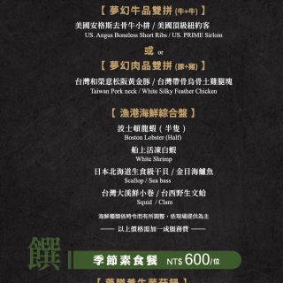 202502 礁溪_火鍋菜單(加英文04-)4-23outline-04-04-04