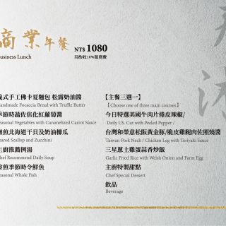 1119礁溪鐵板燒菜單-2025加裝訂邊(outline)-01