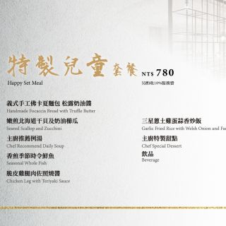 1119礁溪鐵板燒菜單-2025加裝訂邊(outline)-04