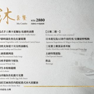 20260113礁溪鐵板燒菜單-2025加裝訂邊(outline)-05
