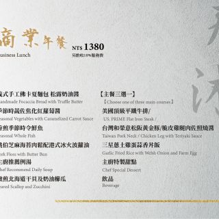 20260113礁溪鐵板燒菜單-2025加裝訂邊(outline)-01