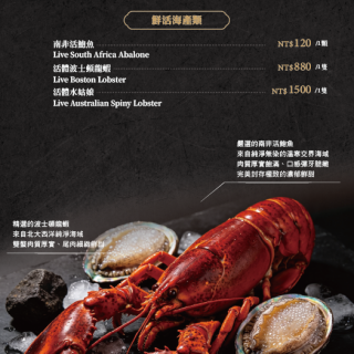 202607 礁溪_火鍋菜單(加英文)-06_0