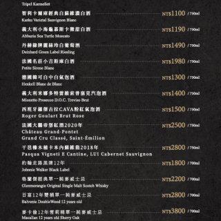 202607 礁溪_火鍋菜單(加英文)-07_0