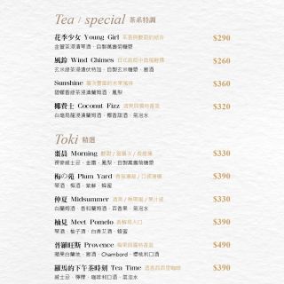 礁溪_酒吧菜單-20250310_2