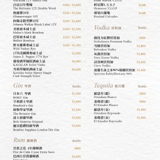 礁溪_酒吧菜單-20250310_4