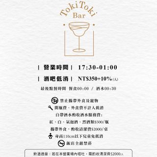 礁溪_酒吧菜單-20250310_1