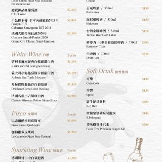 礁溪_酒吧菜單-20250310_5