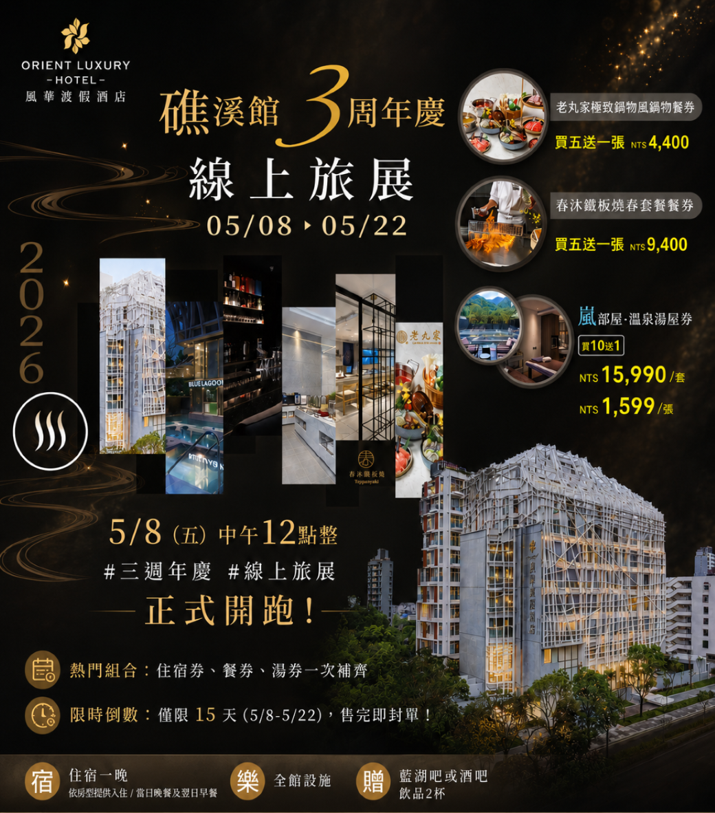 LINE群發用