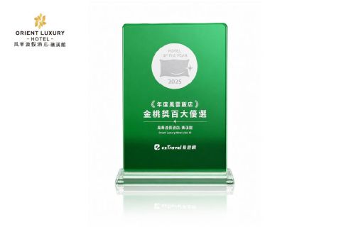 2026 易遊網金桃獎